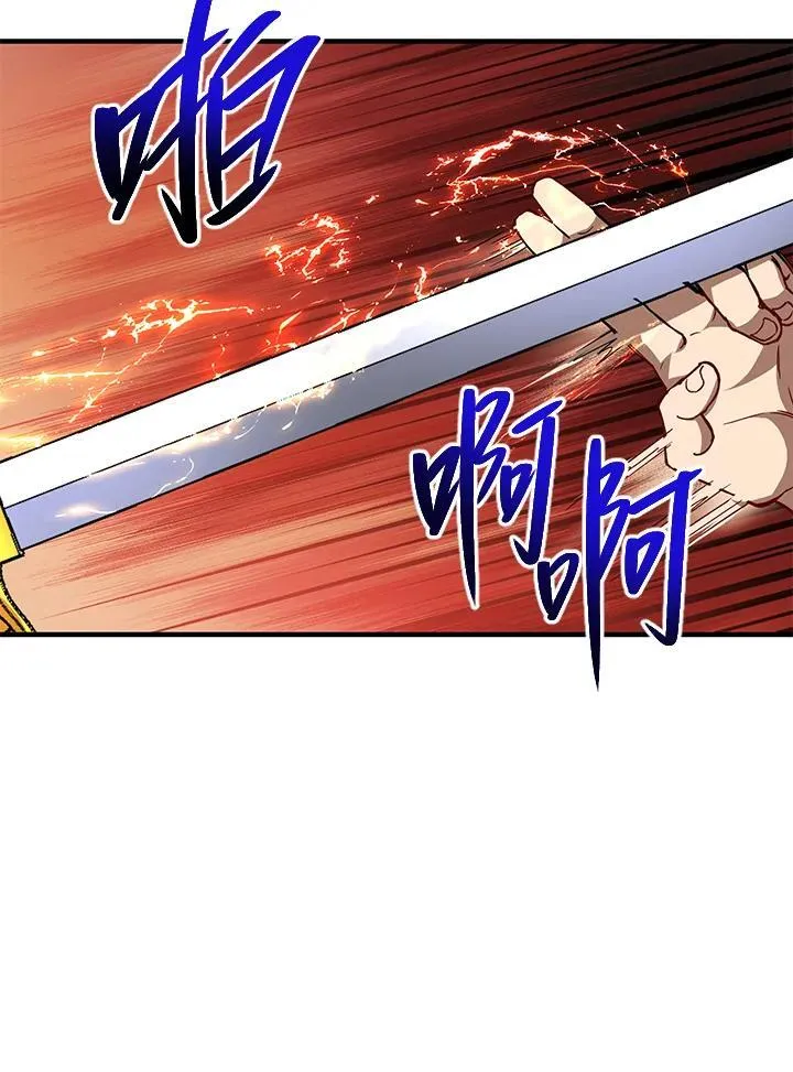 第28话 第114页