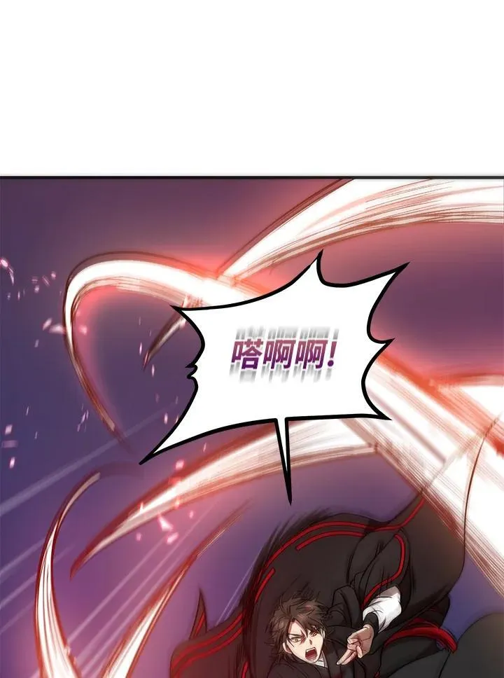 第28话 第115页