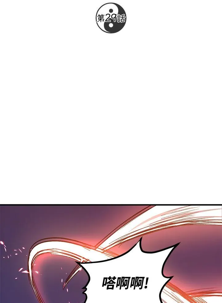 第28话 第120页
