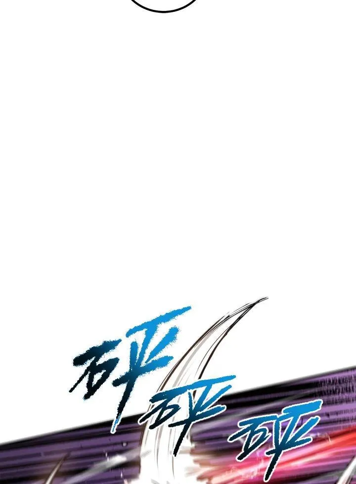 第29话 第7页