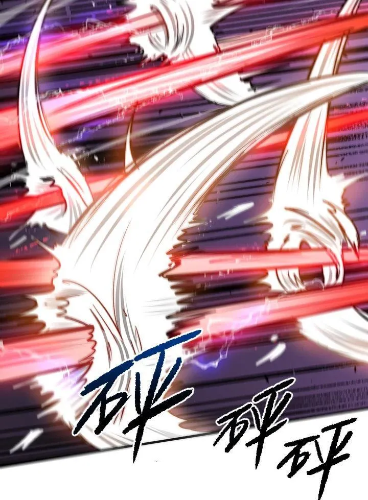 第29话 第8页