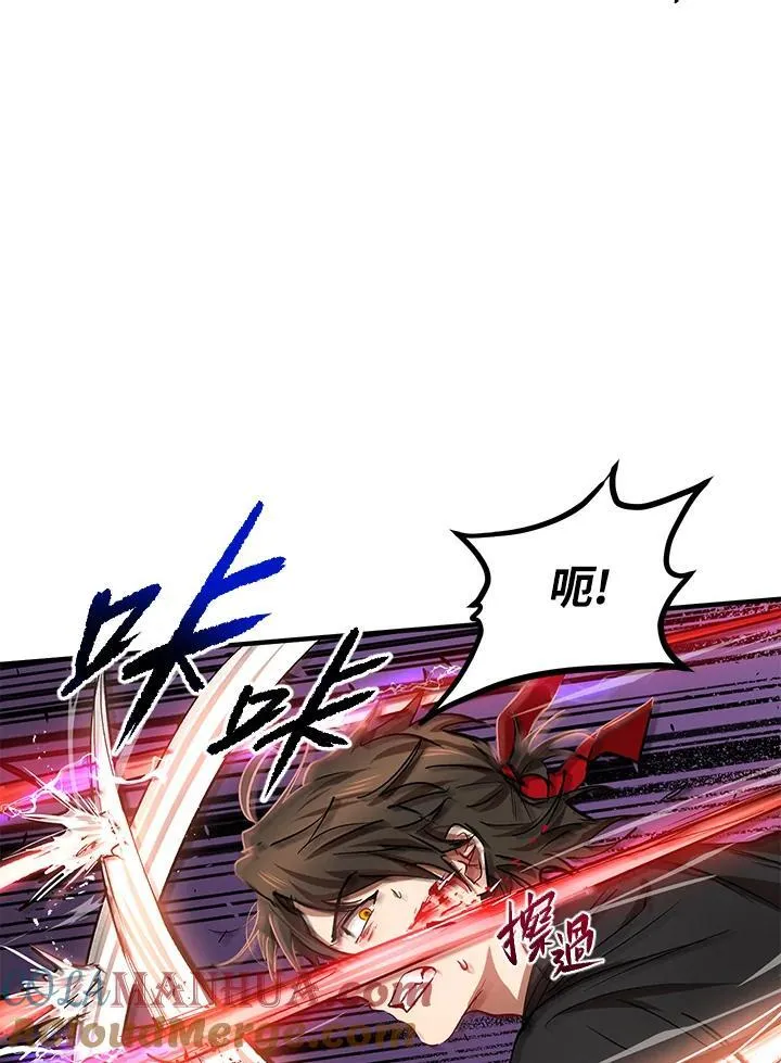 第29话 第9页