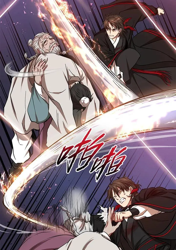 第29话 第19页