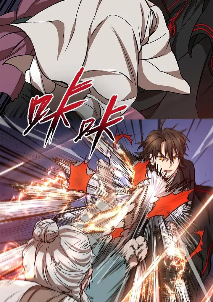 第29话 第20页