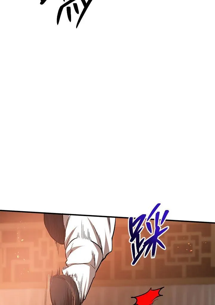 第29话 第23页
