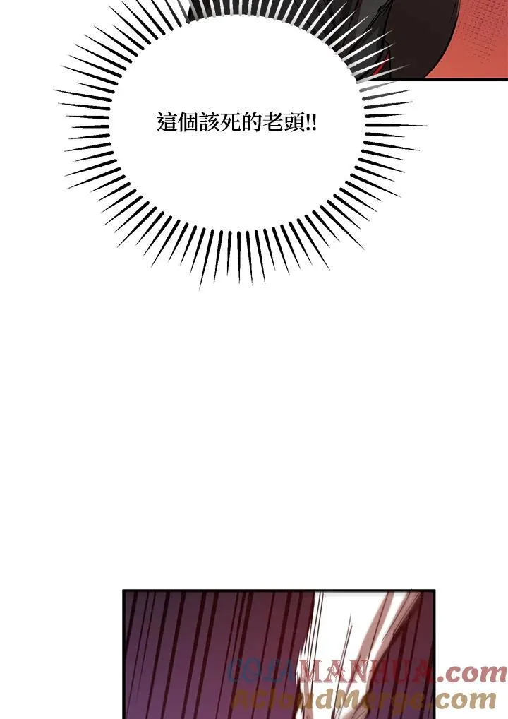 第29话 第29页