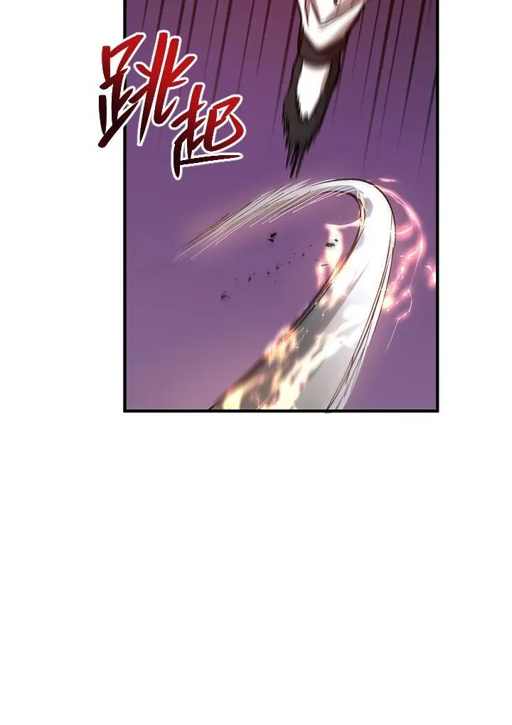 第29话 第30页