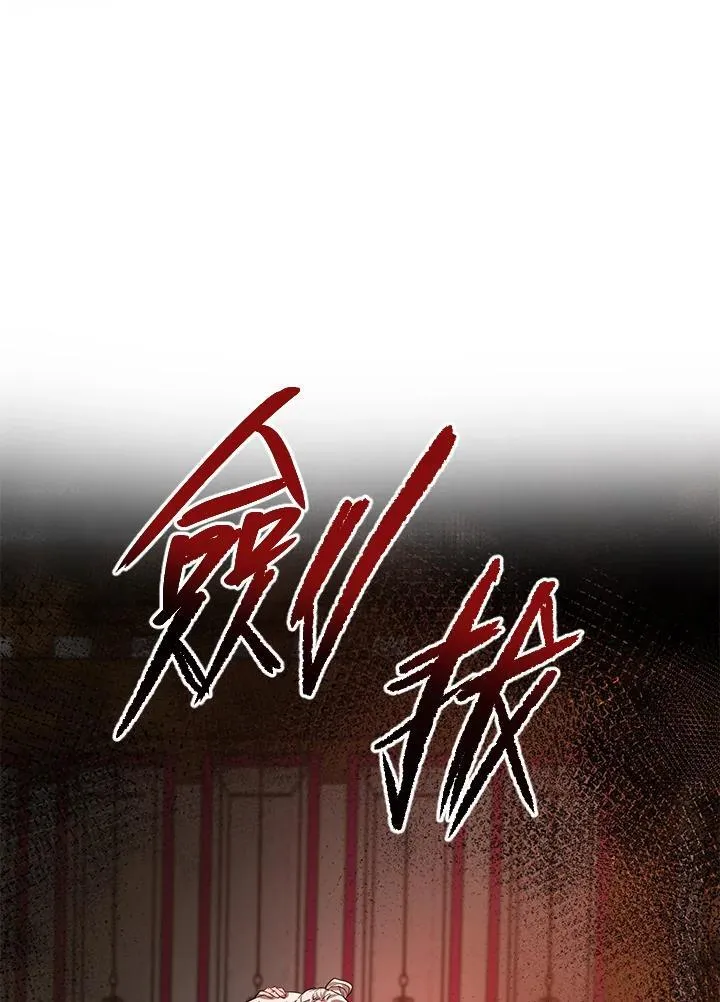 第29话 第31页