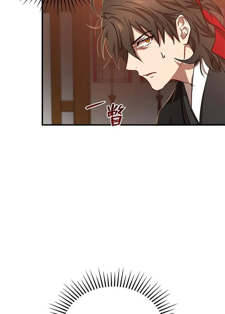 第29话 第34页