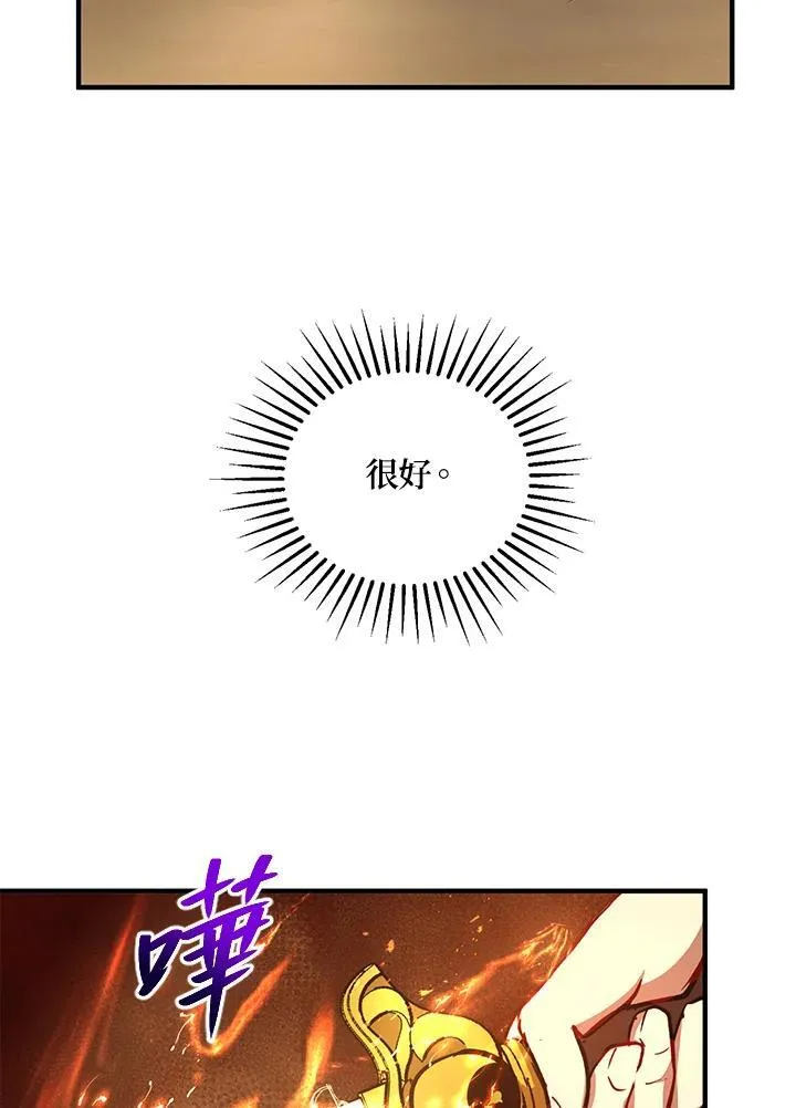 第29话 第36页