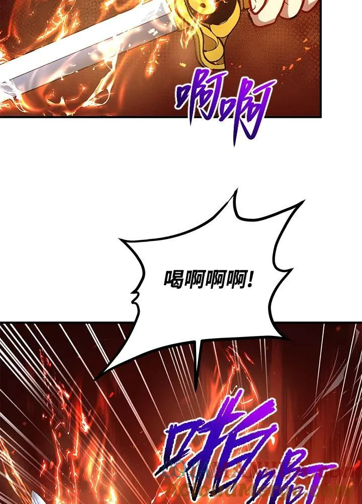 第29话 第37页