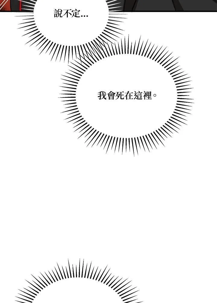 第29话 第39页