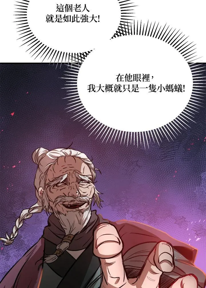 第29话 第40页