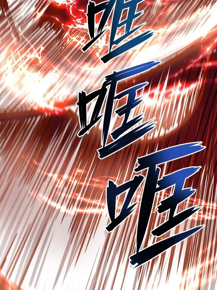 第29话 第47页