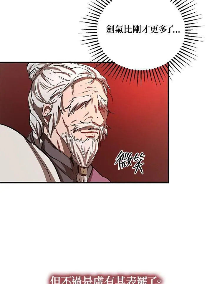第29话 第51页