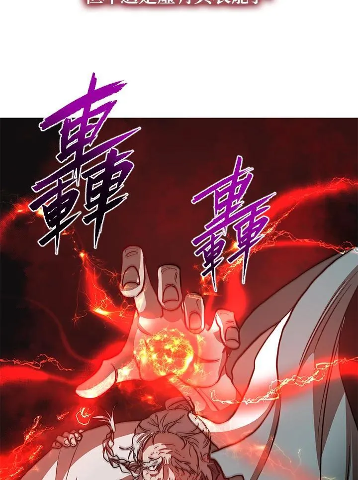 第29话 第52页