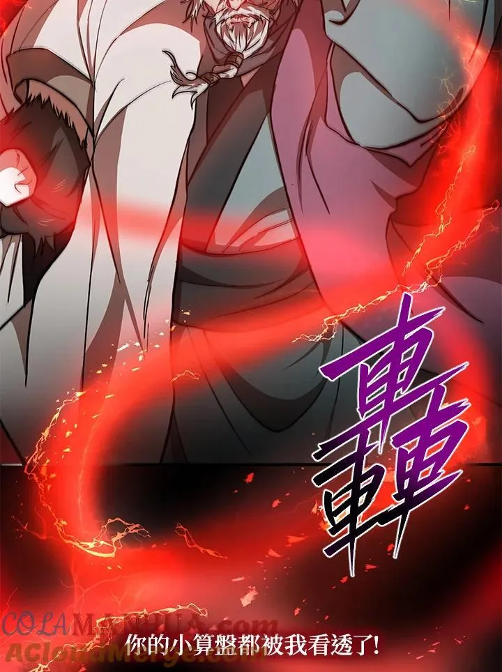 第29话 第53页