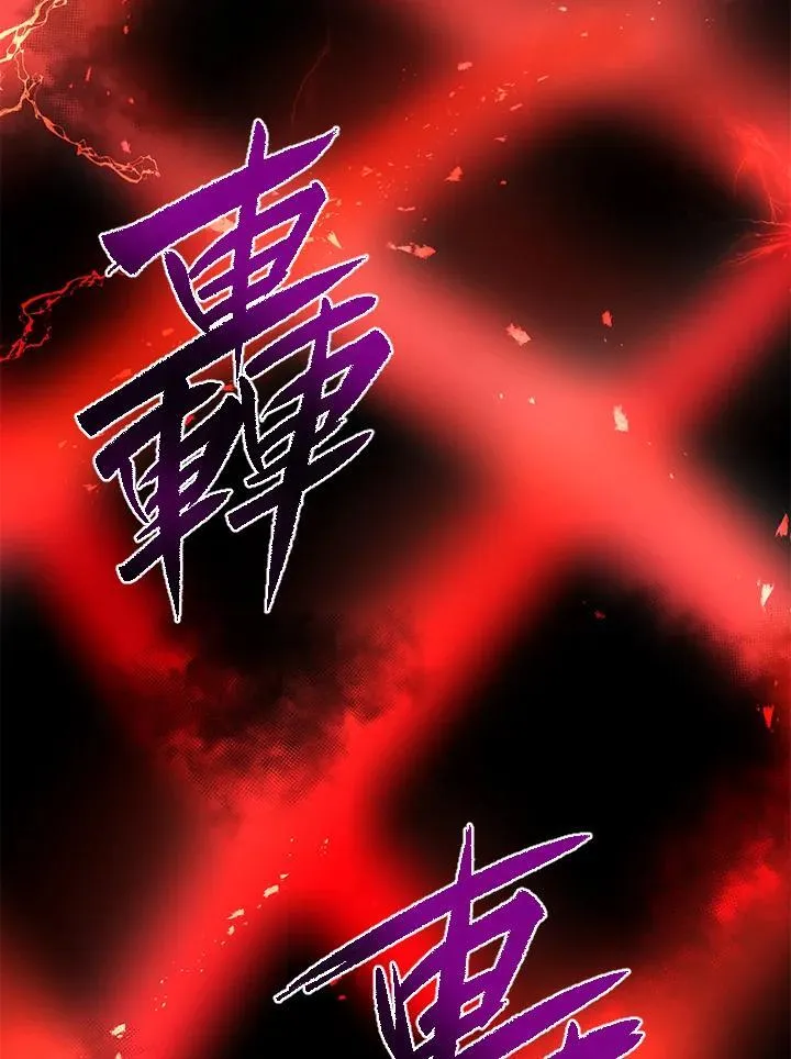 第29话 第54页