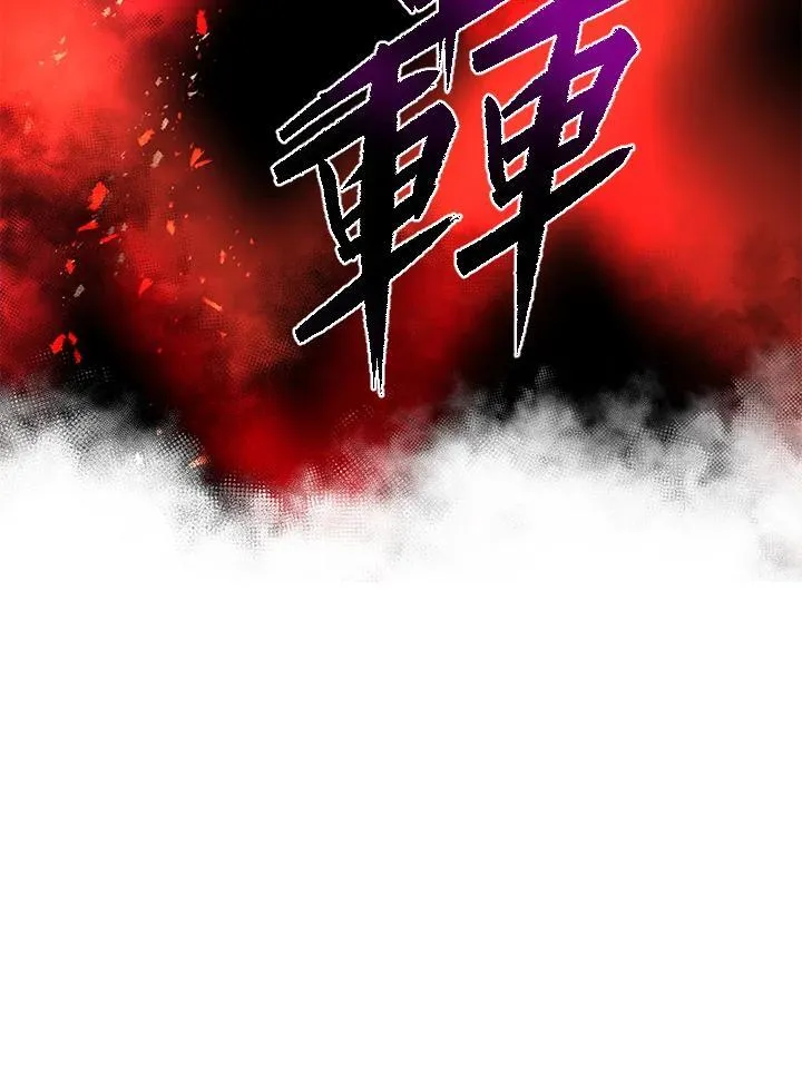 第29话 第55页
