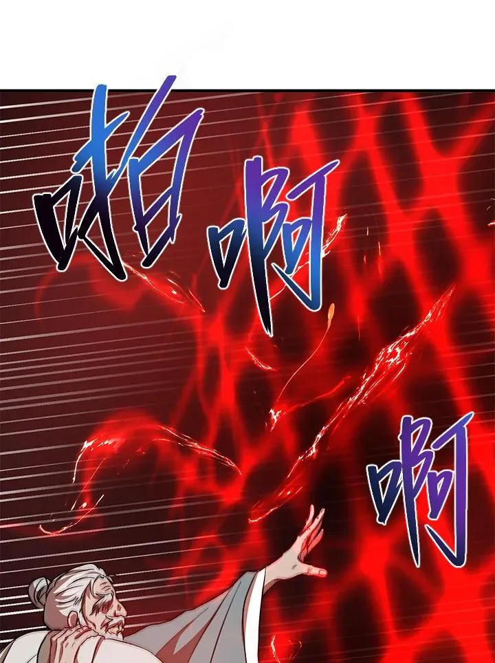 第29话 第56页