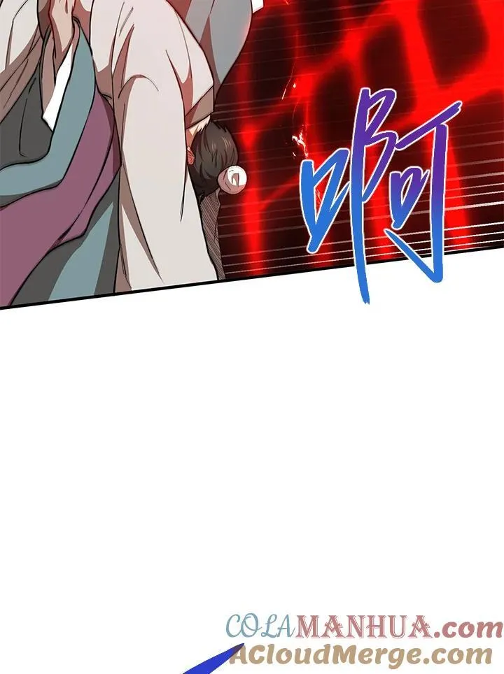 第29话 第57页