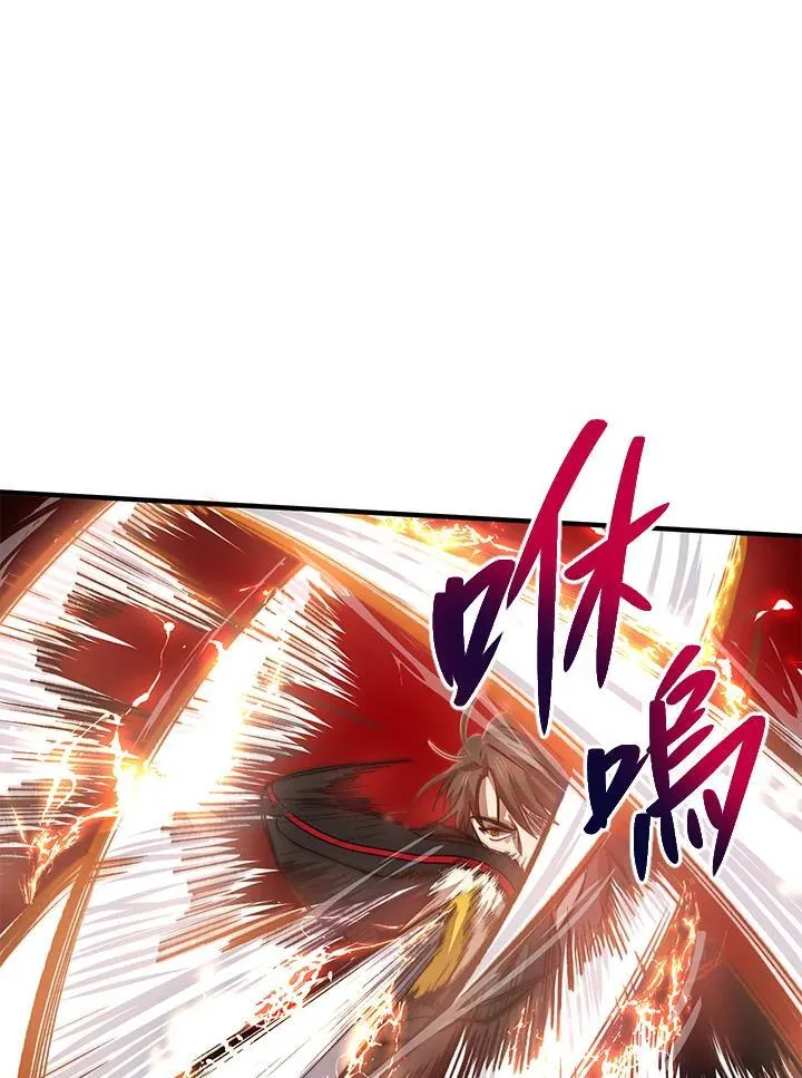 第29话 第60页