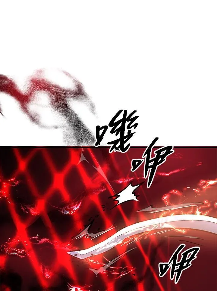 第29话 第66页