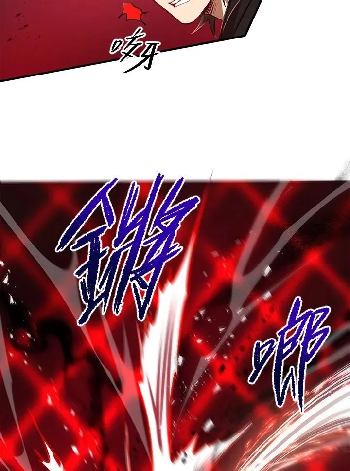 第29话 第68页