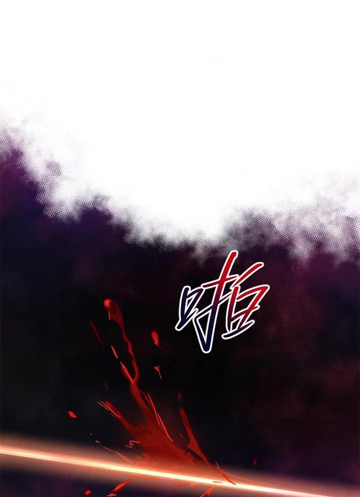 第29话 第75页