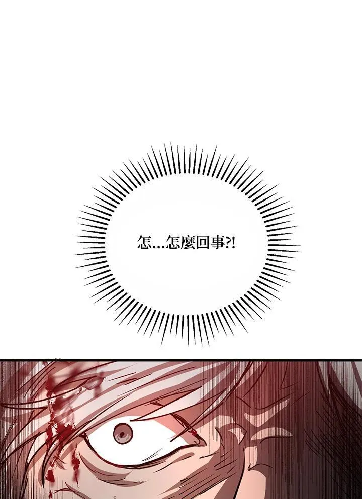 第29话 第78页