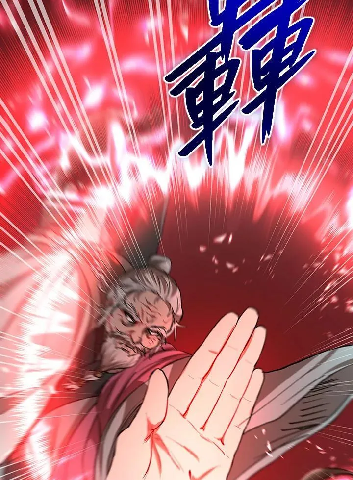 第29话 第88页
