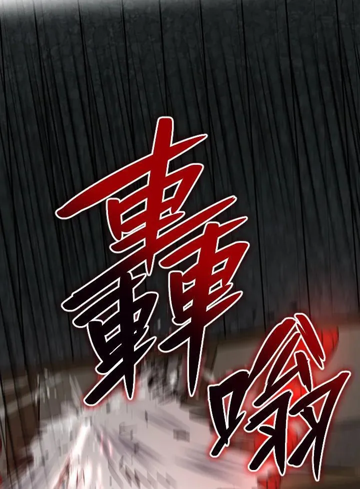 第29话 第95页