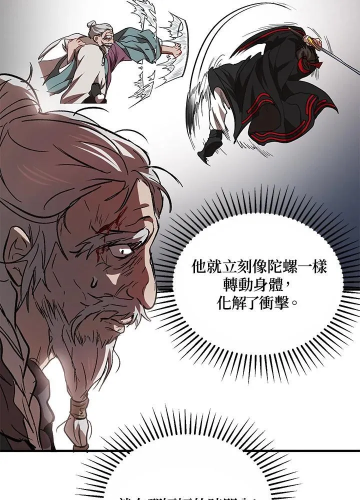 第29话 第102页