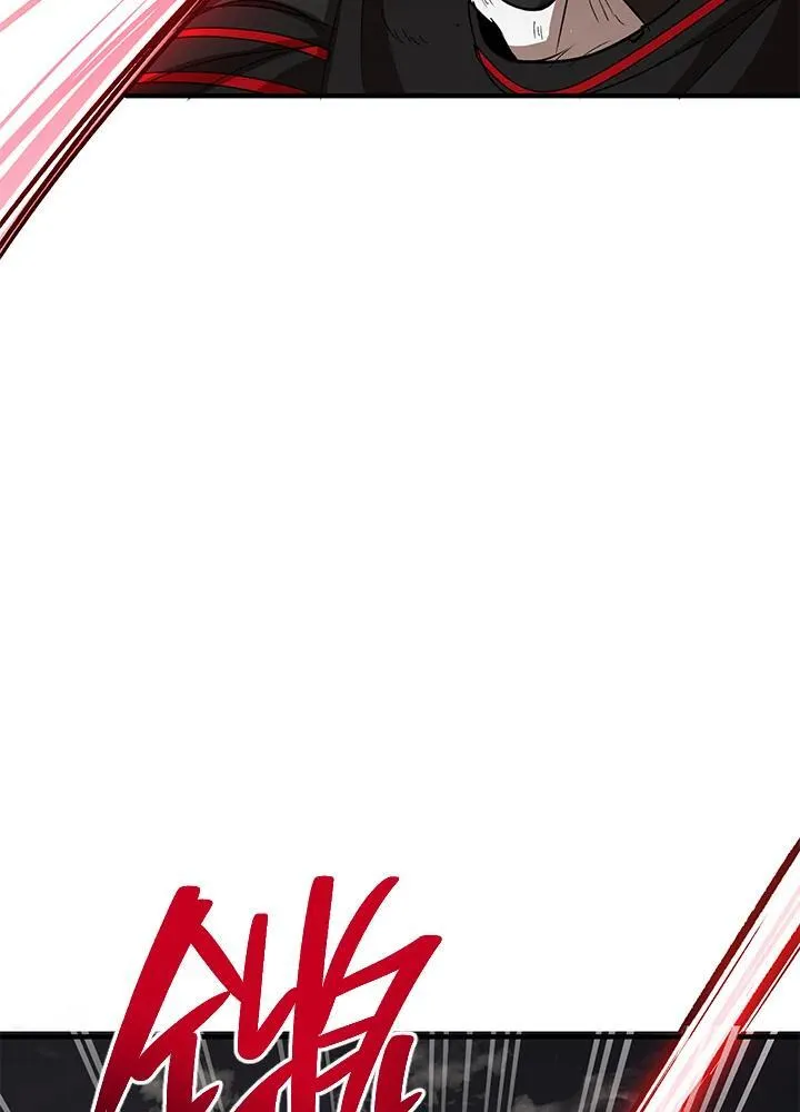 第29话 第106页