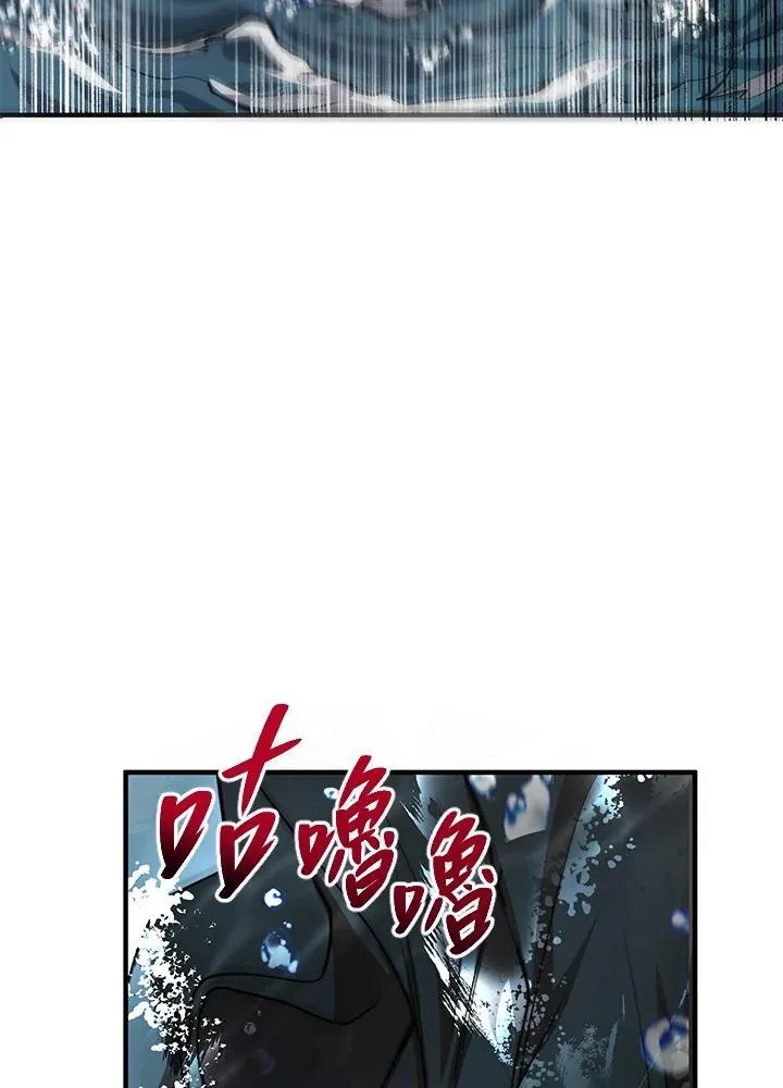 第29话 第110页