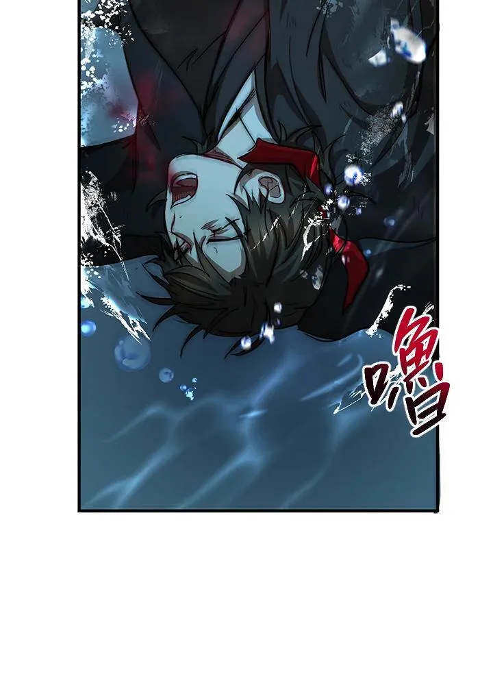 第29话 第111页