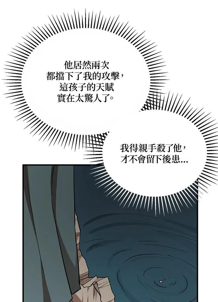 第29话 第114页