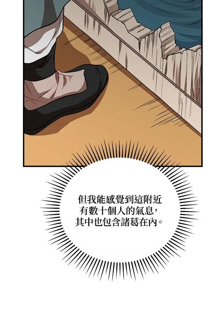 第29话 第115页