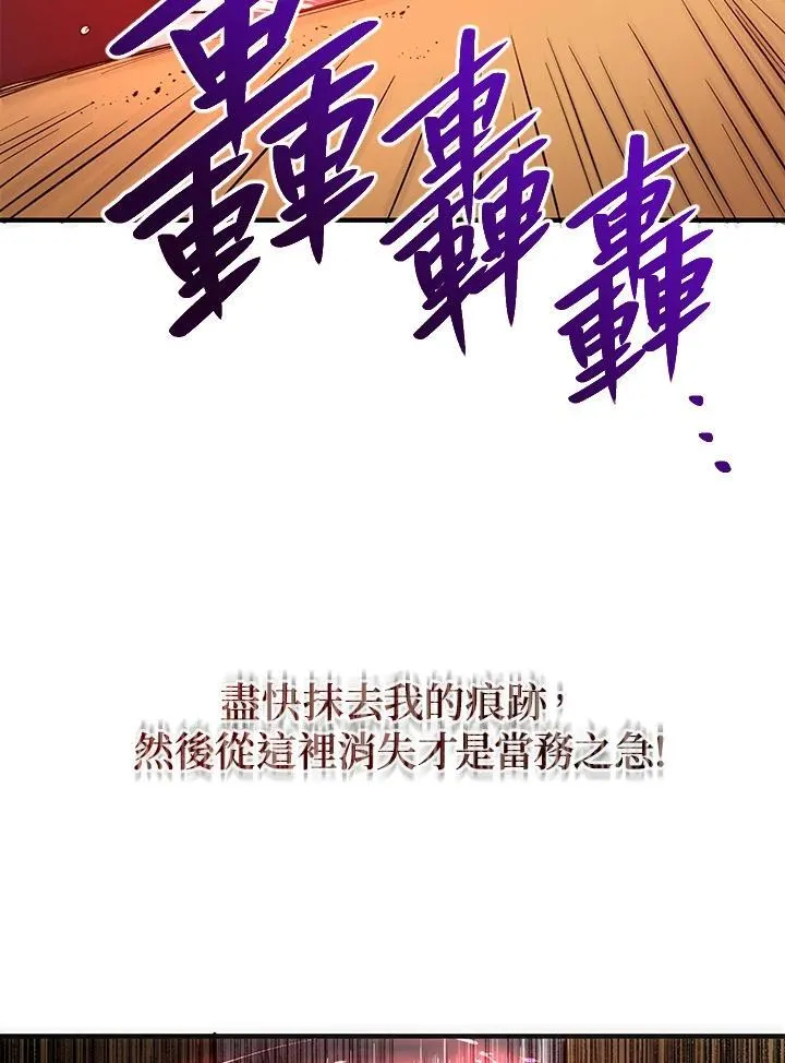第29话 第120页