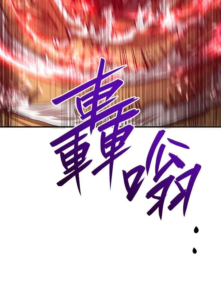 第29话 第122页