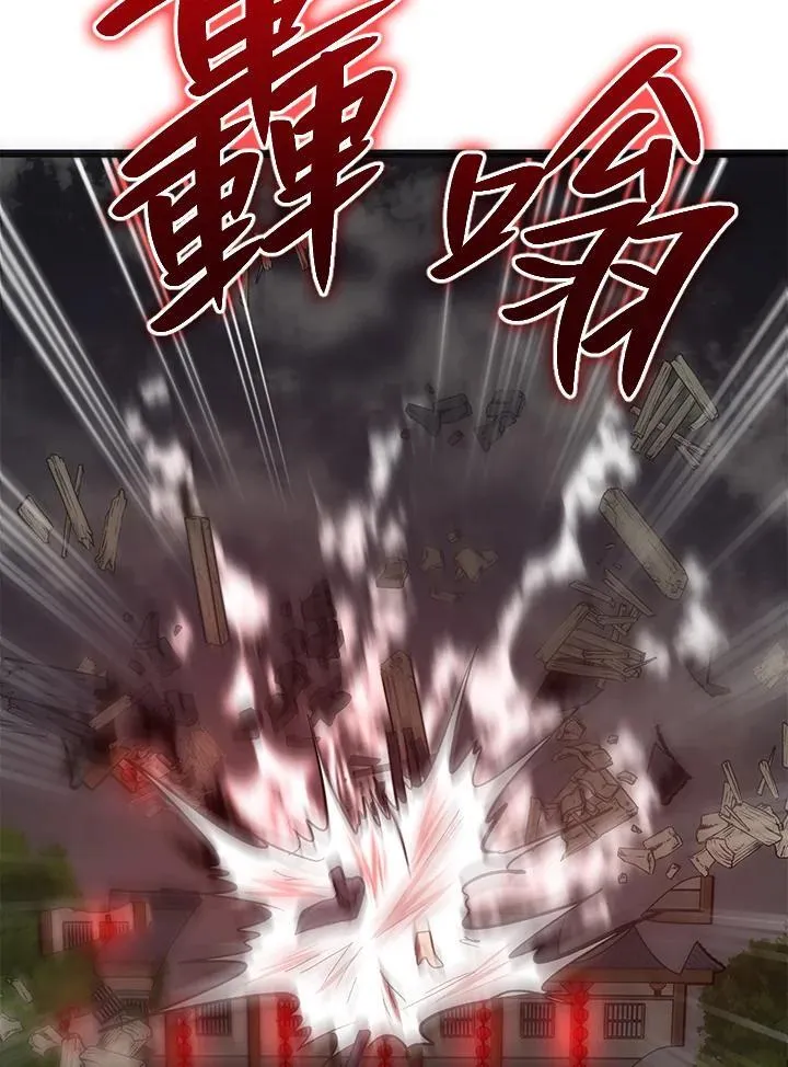 第29话 第128页