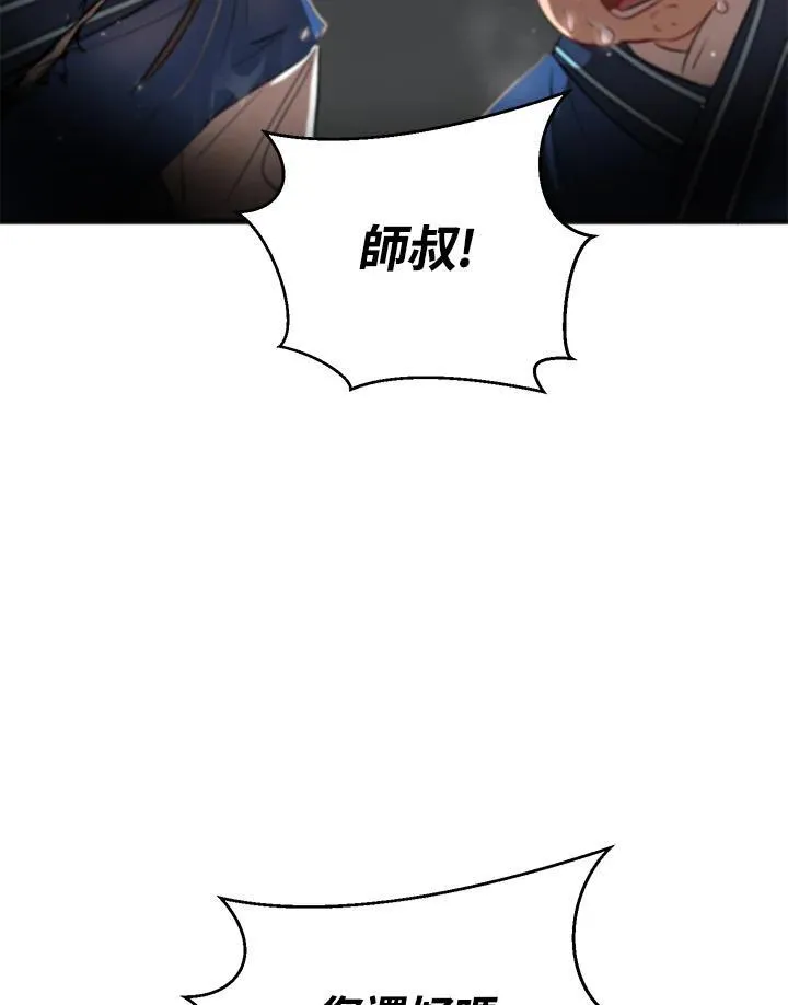 第29话 第131页