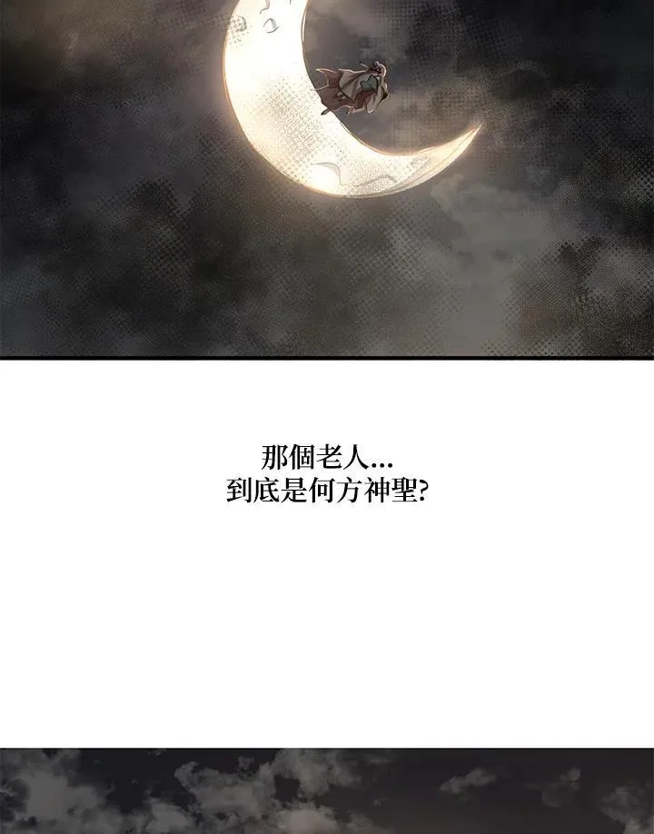 第29话 第134页