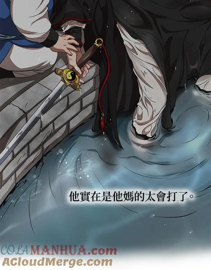 第29话 第137页