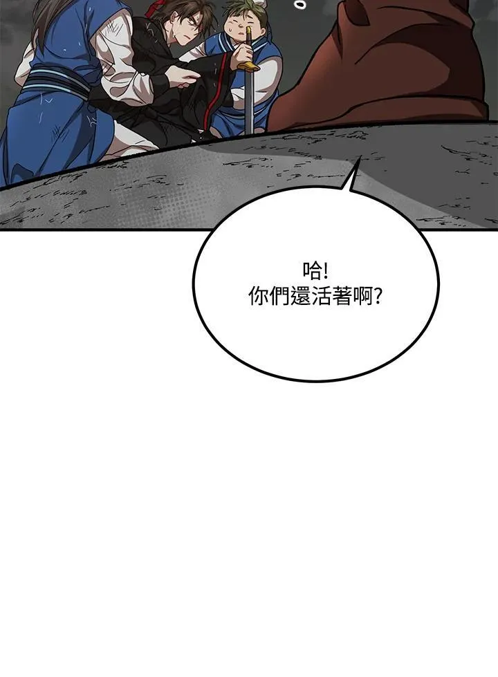 第30话 第10页