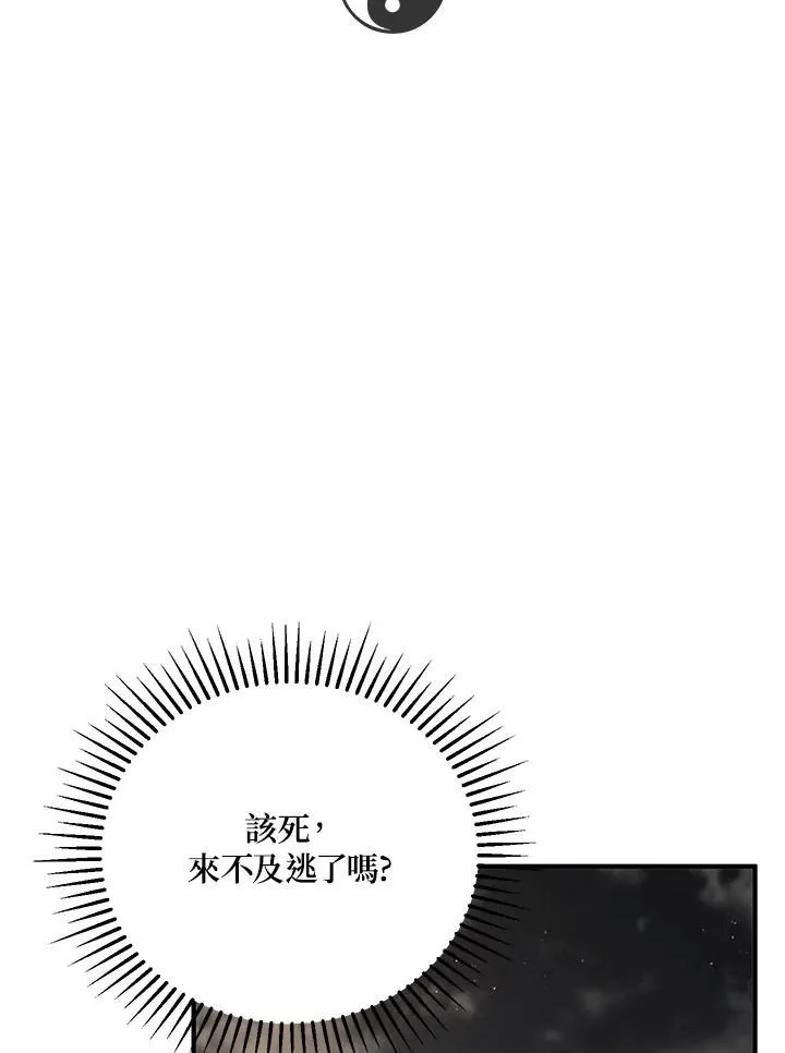 第30话 第16页