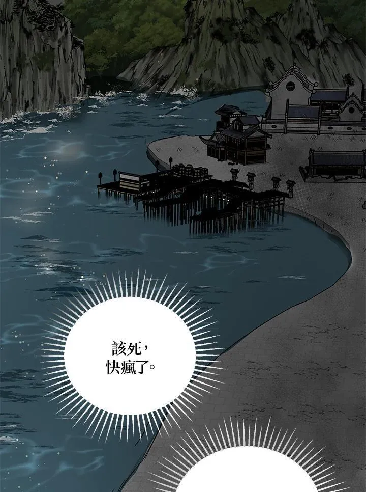 第30话 第22页