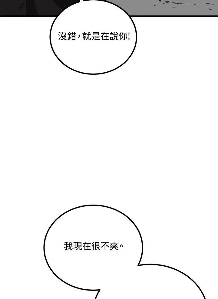 第30话 第34页