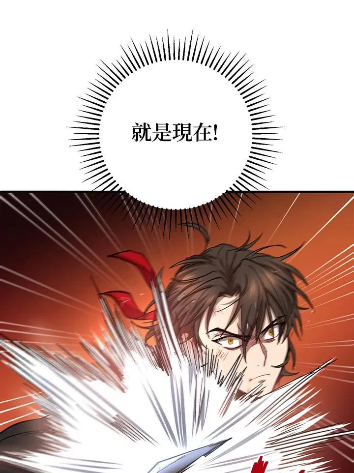 第30话 第47页