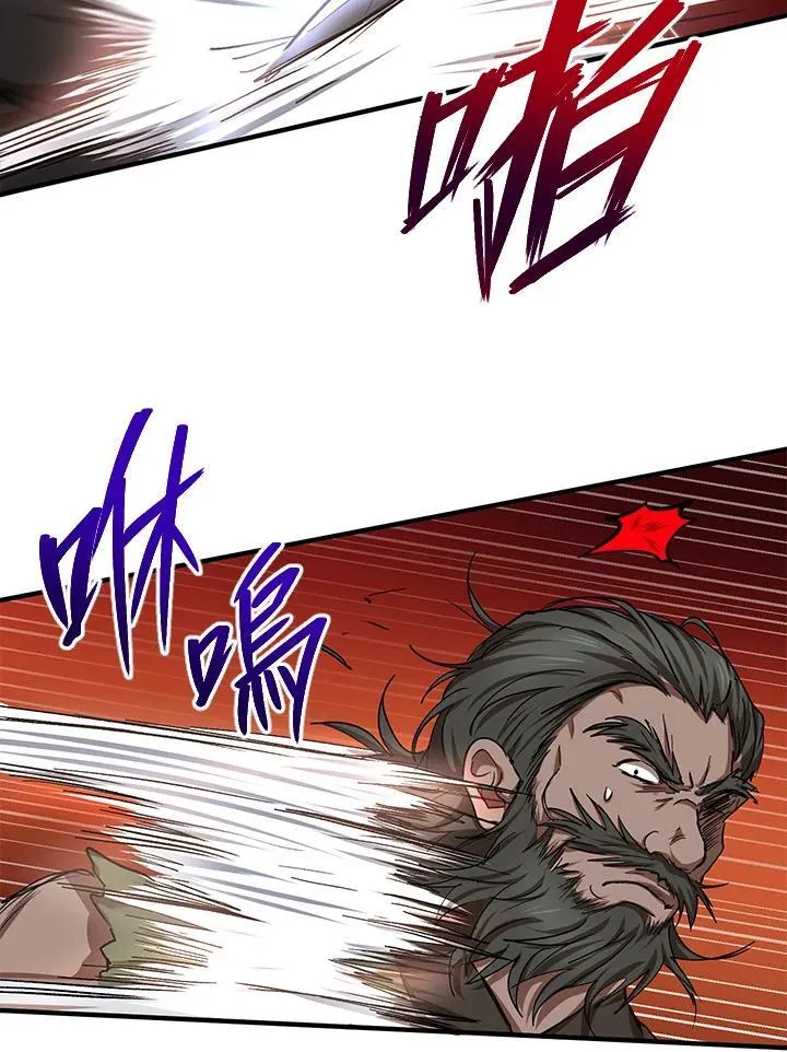 第30话 第48页